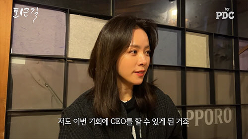 한지민, 연하남 킬러? "정해인 6살, 김우빈 7살 차…상대 다 연하"(…