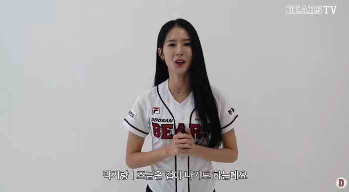 박기량, 롯데 떠나 두산 간다 "은퇴 고민 중 결정"(전문)[종합]