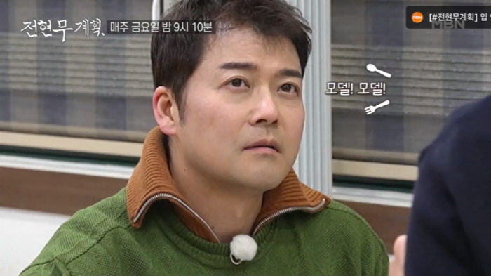전현무, '전여친' 한혜진 언급에 눈가 촉촉…분위기도 숙연