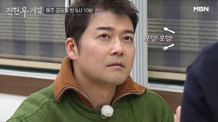 전현무, 전 연인 한혜진 소환에 '숙연'..."박나래와 친한 키 큰 모델…