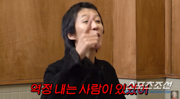 "애인있냐?" 질문에 '개짜증'낸 빅뱅 멤버는 누구? 홍진경 "혼자 계속…