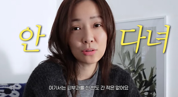'44세' 손태영, 美서 피부과 안 다니고 관리하는 법 공개 "동안미인 …