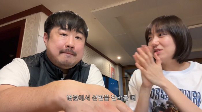 강재준♥이은형, 2세 성별=아들…"6개월 후에 만나자"(기유TV)[종합]