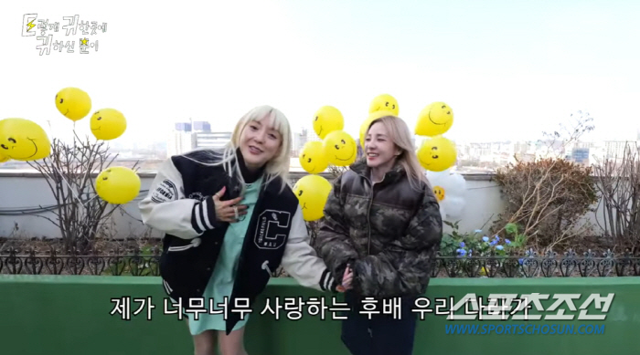 "까지 말고 다 해". 바다→산다라박→3, 4세대 걸그룹. 선배가 후배에…