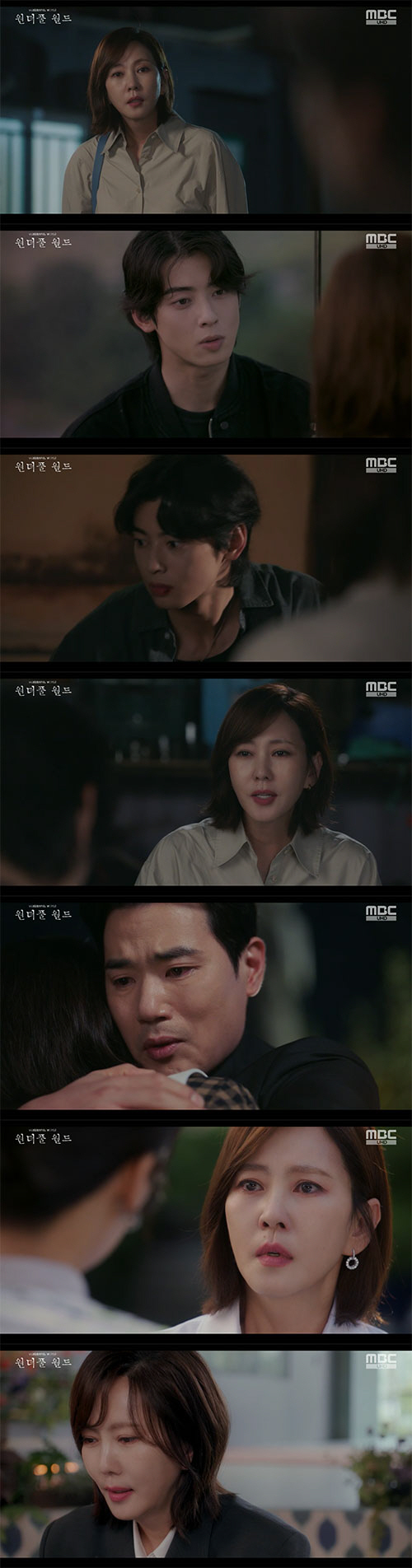 김남주, 김강우 불륜 알았다...눈물의 재회 후 '위기'(원더풀월드)[종…