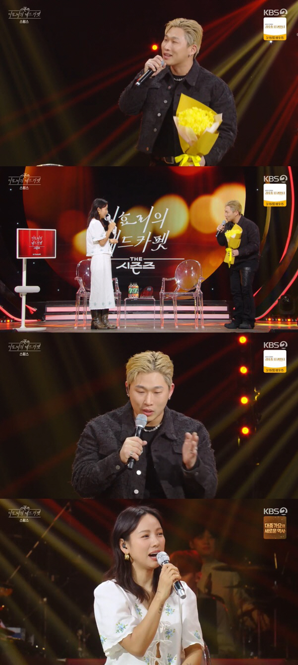 이효리, '임보라와 재결합설' 스윙스 발라드 열창에 "女 많이 넘어가냐"…
