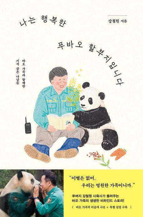 [시공사 제공. 재판매 및 DB금지]