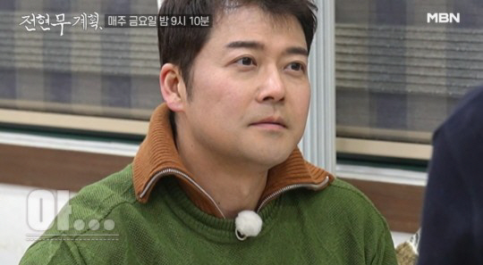 "한혜진도 다녀갔다" 전현무, 전 여친 언급에 당황..곽튜브·김광규도 '…