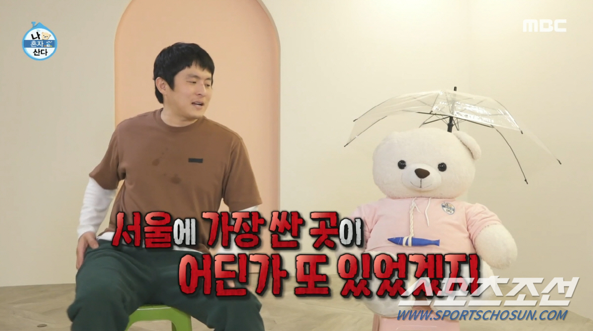 '대상' 기안84, 급매로 산 여의도 작업실→1억 가까이 손해. "기대수…
