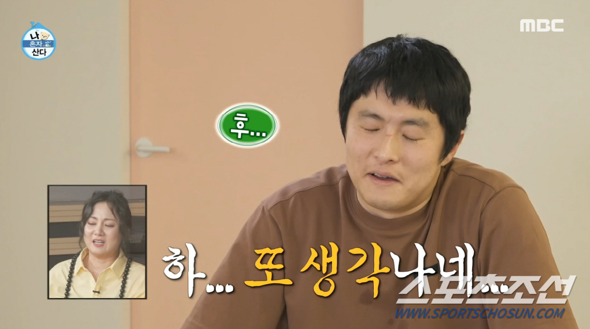 '대상' 기안84, 급매로 산 여의도 작업실→1억 가까이 손해. "기대수…