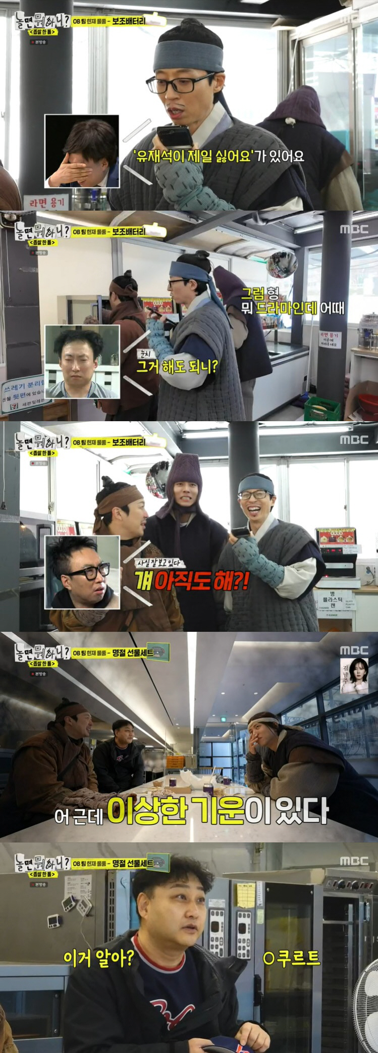 이이경, 父 꿈 이뤘다 "서울대 드디어 졸업!" 석사모 쓰고 감격 ('놀…
