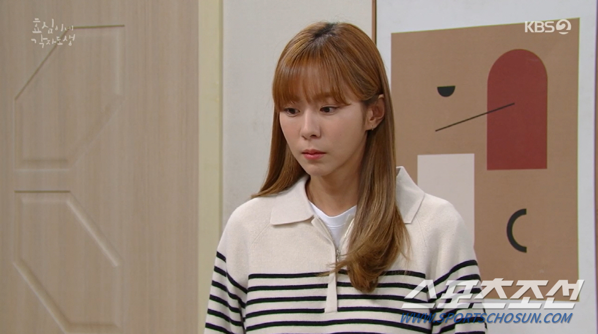 [종합]"결혼 미뤄야 할 거 같아요". 유이, 화 난 ♥하준에게 '폭탄 …