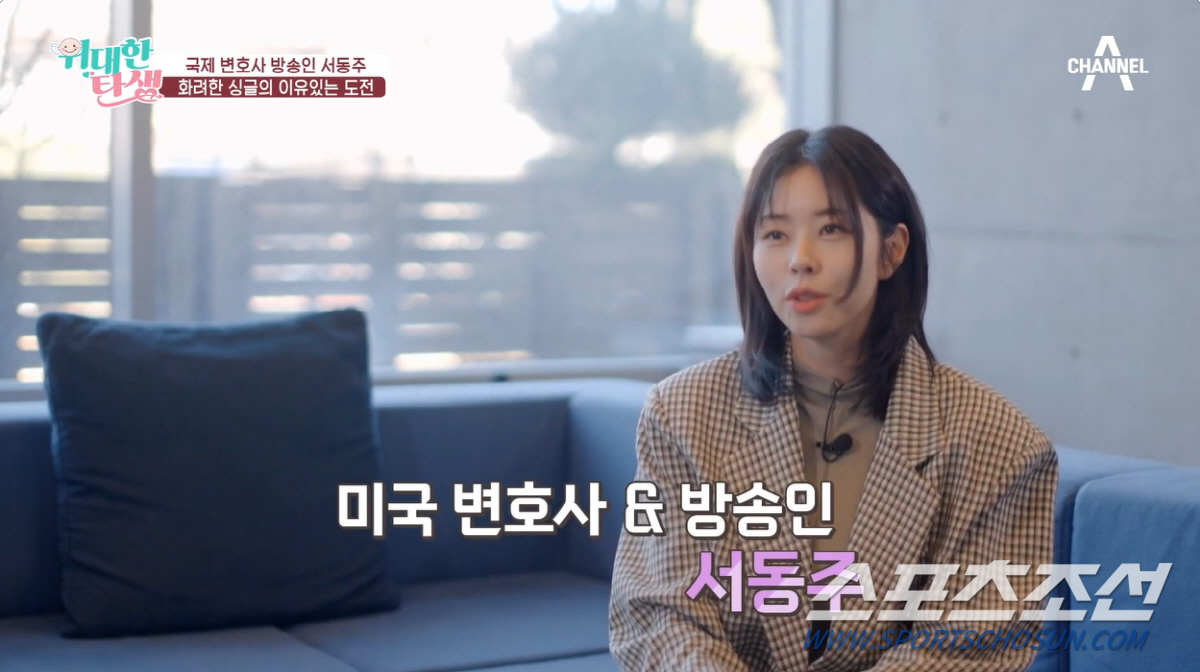 '40세' 서동주, 쉽지 않은 난자 냉동…"갯수 적어 앞으로 10번은 더…