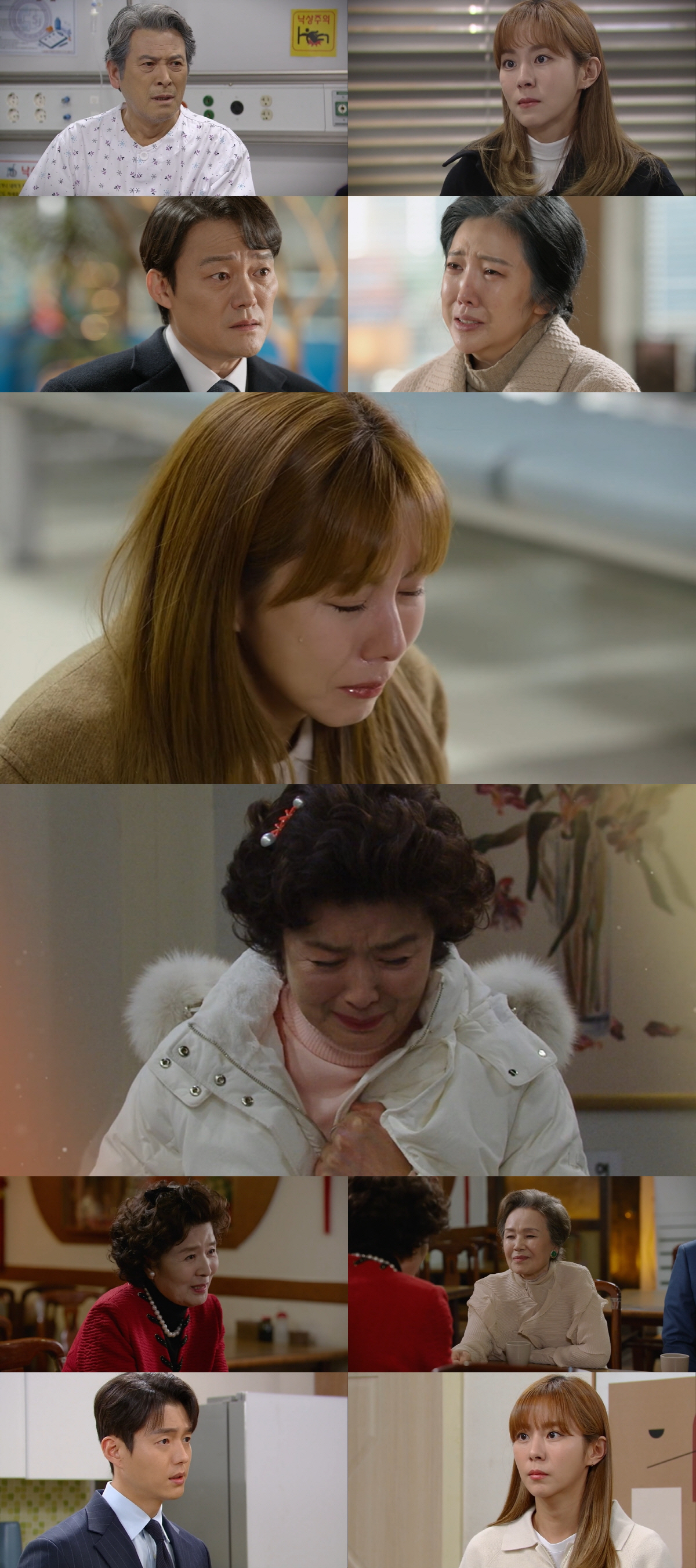 유이父 남경읍, 시한부로 돌아왔다…유이, ♥하준에 "결혼 미루자"(효심이…