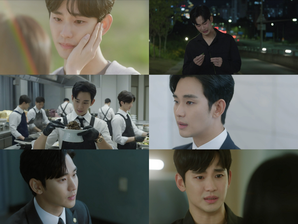 [SC리뷰] 눈물+망가짐+처가살이까지 도파민 폭발! 연기 장인 '김수현 …