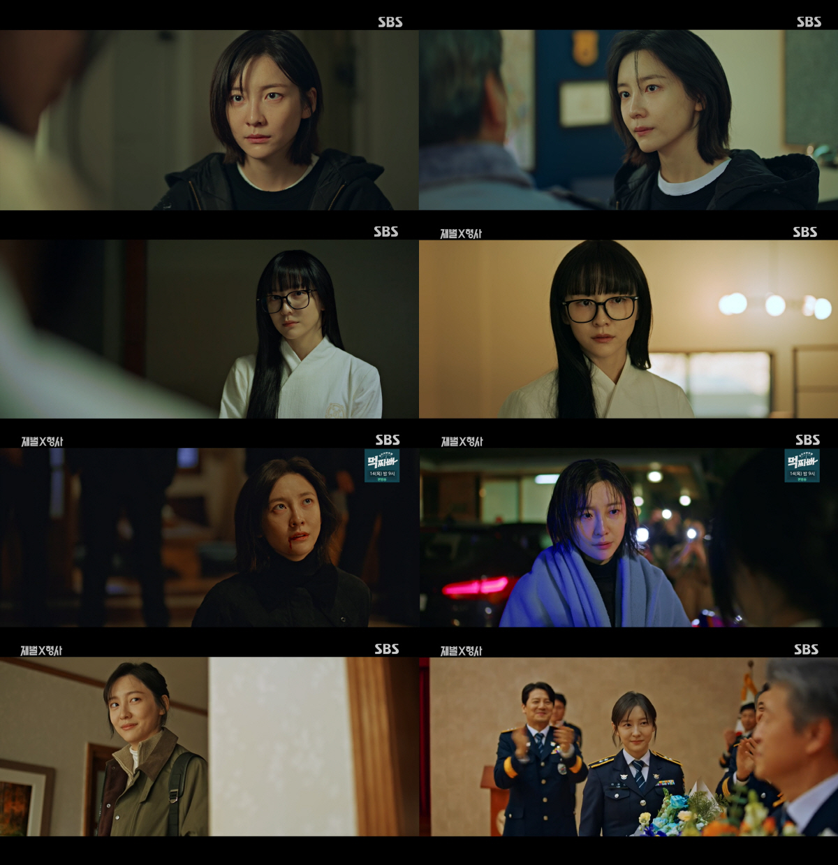 [SC리뷰] 박지현, 父복직 실현→사이다 열연으로 카타르시스 선사('재벌…