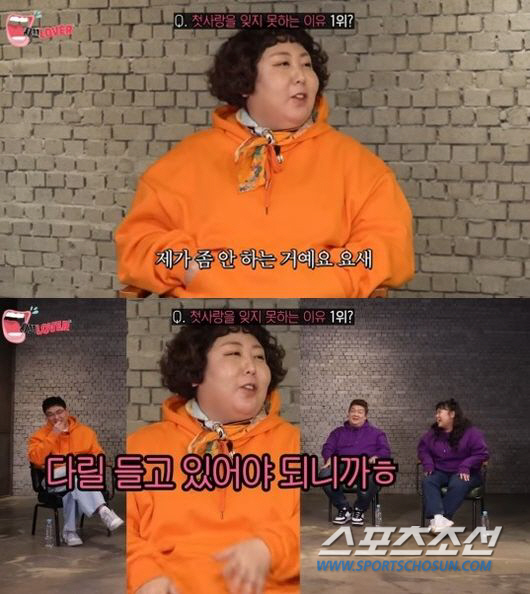 [SC초점] "부부관계 몇번? 가슴 몇컵?"…알고 싶지 않은 19금 술방