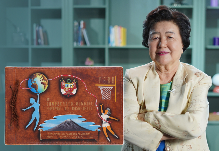 체육공단, 국제 여성의날 맞아 "여자농구 산증인 나정선 기증 유물 소개합…