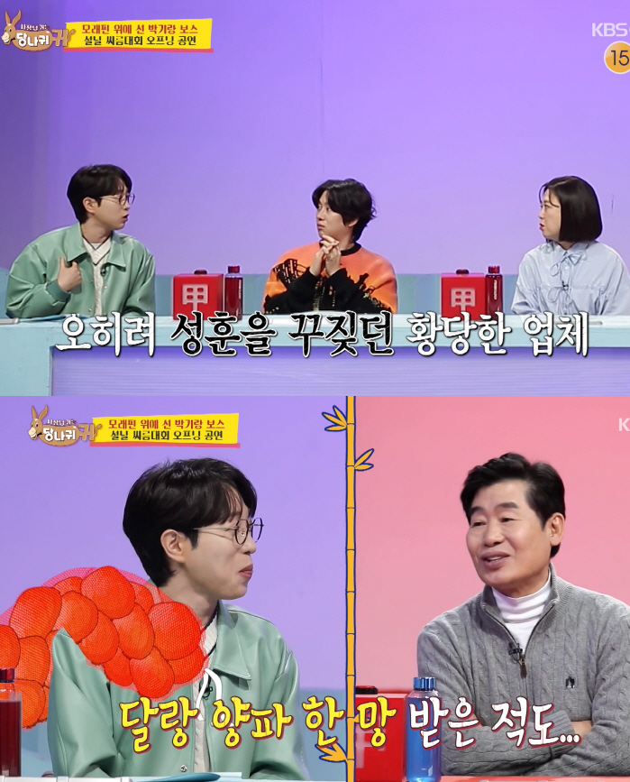 안성훈 "'미스터트롯2' 상금 5억, 부모님 집+9천만원 외제차 선물"(…