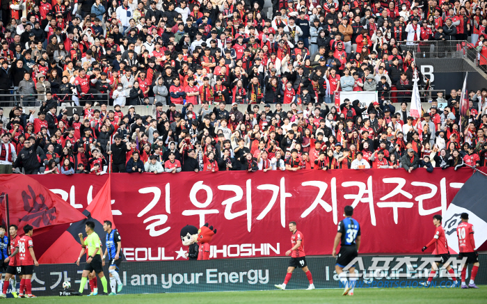 [현장에서]'5만1670명이 찾았다' 임영웅도 넘어선 '린가드 효과'..…