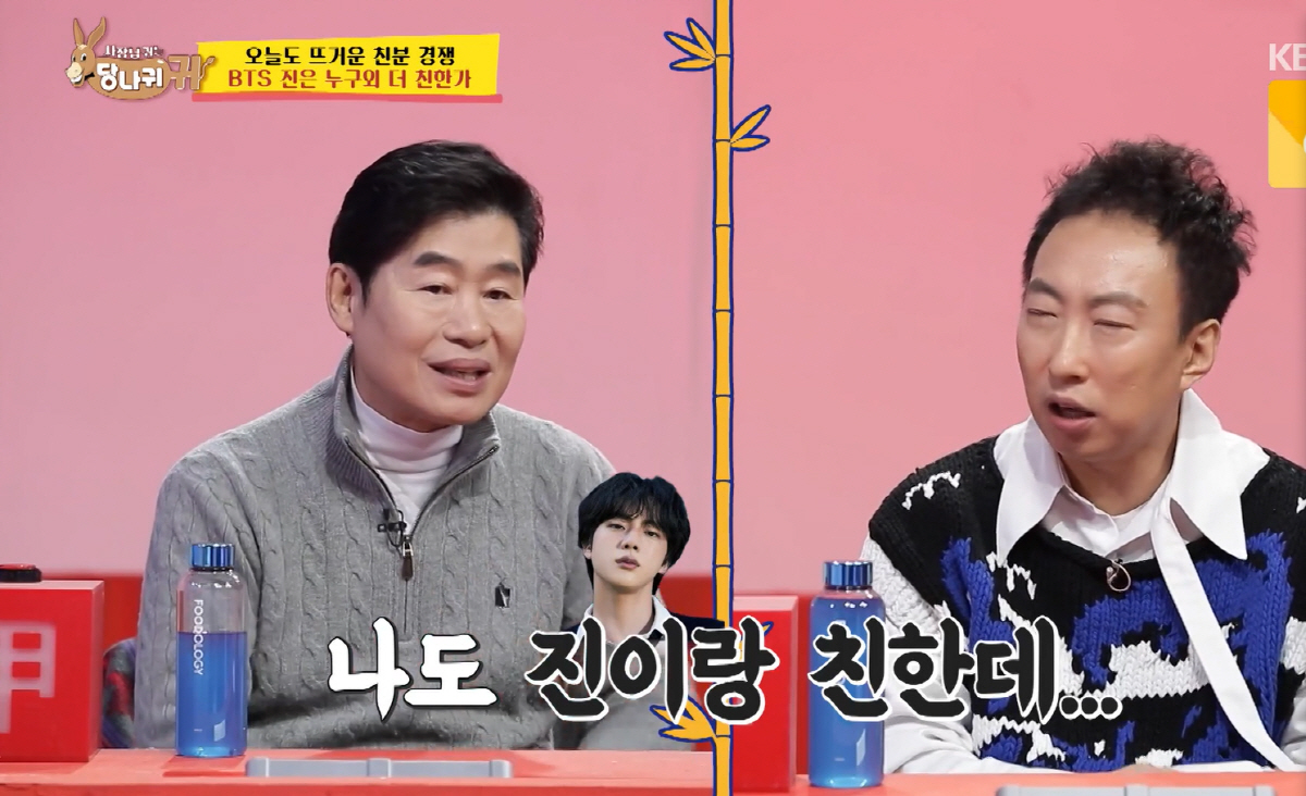 이연복 "BTS 진, 콘서트 분장도 안 지우고 우리집 오는 사이" 찐친 …