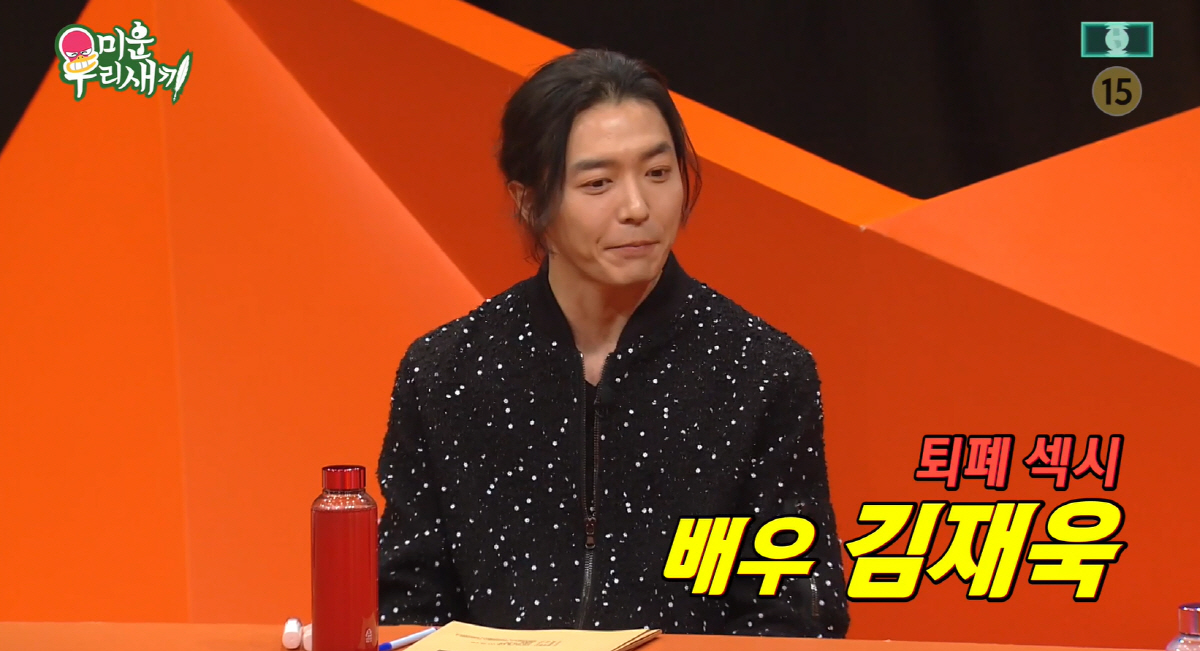 '미우새' 김재욱 "한혜진 오랜 여사친, 백허그 하면 뺨 때릴 듯"