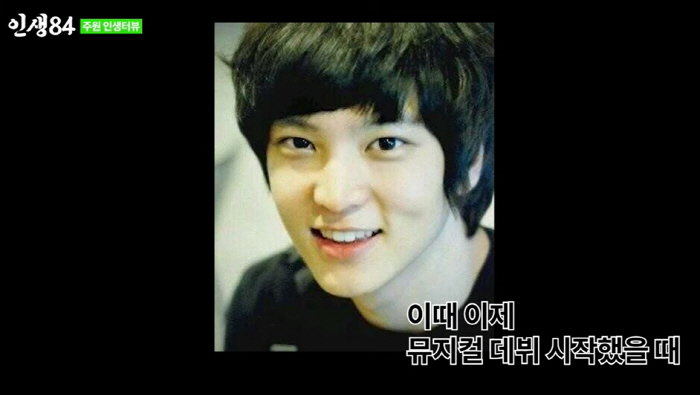 '인생84' 주원 "중 2때 분유 먹고 20cm 성장, 안경 벗으니 잘 …