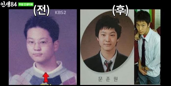 '인생84' 주원 "중 2때 분유 먹고 20cm 성장, 안경 벗으니 잘 …