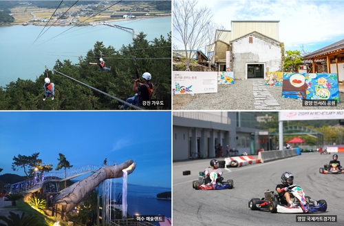 전남도, 'MZ세대 취향' 봄나들이 여행지 4곳 추천