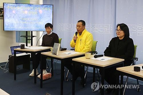(서울=연합뉴스) 강민지 기자 = 11일 오전 서울 중구 재난피해자권리센터에서 열린 세월호 10주기 기록집 '520번의 금요일'과 '봄을 마주하고 10년을 걸었다' 출간 기자간담회에서 참석자들이 발언하고 있다. 왼쪽부터 유해정 작가, 김종기 씨(수진아빠), 강지은 씨(상준엄마). 2024.3.11 mjkang@yna.co.kr