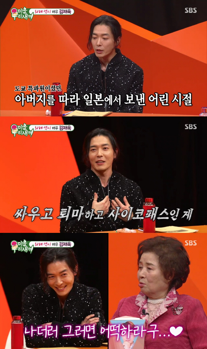 [종합] '김지민♥' 김준호 "프러포즈, 방송으로 해도 되냐 물었다가 귀싸대기 맞을뻔"('미우새')