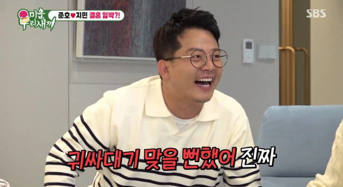 [종합] '김지민♥' 김준호 "프러포즈, 방송으로 해도 되냐 물었다가 귀…