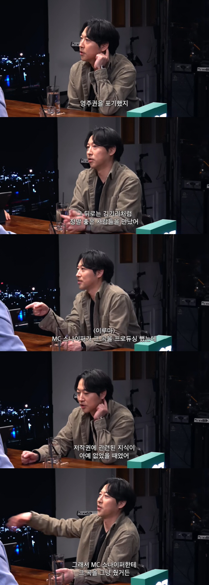 이루마, 재산 7조설 해명 "저작권료 많지만 그 정돈 아냐" [종합]