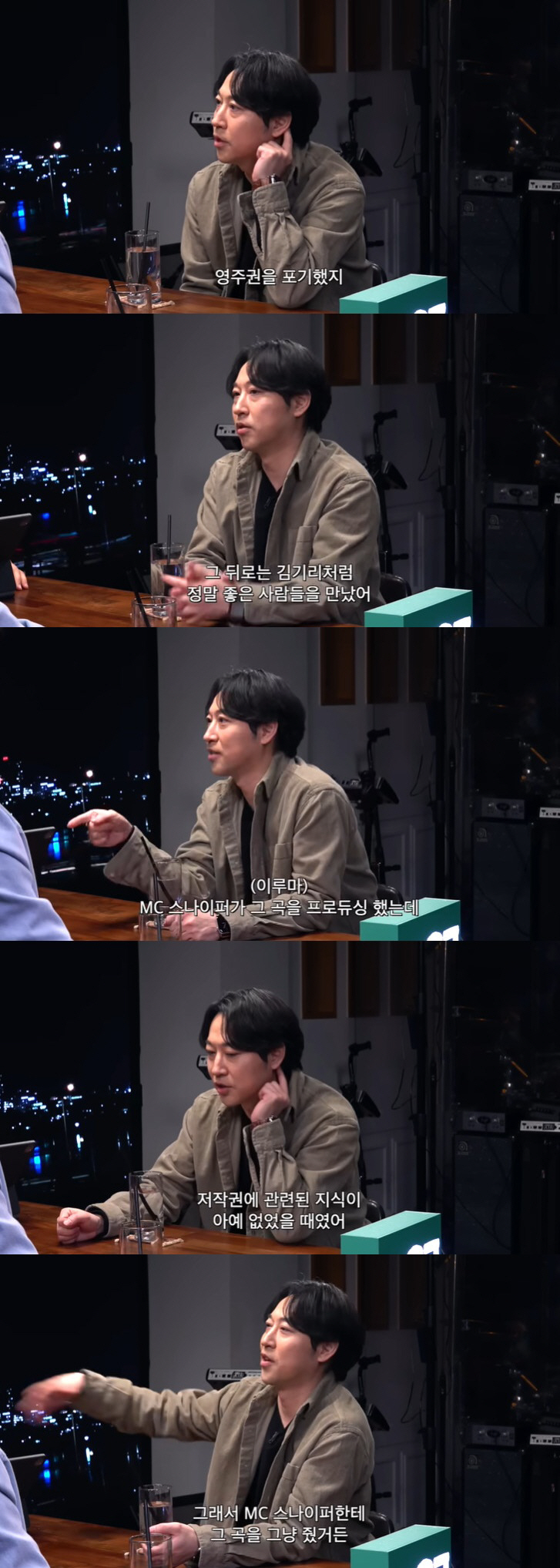 이루마, 재산 7조설 해명 "저작권료 많지만 그 정돈 아냐" [종합]
