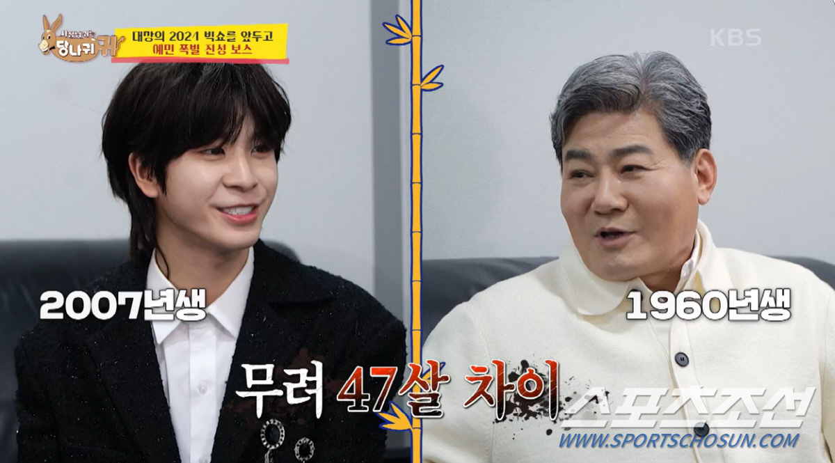 '교도소간 父' 정동원, "중2병 아직 안 나았잖아"…어린 나이에 짊어진…