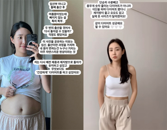 최희, 20kg 감량 성공 자부심 "요요 無, 실제 옷 사이즈 달라져"