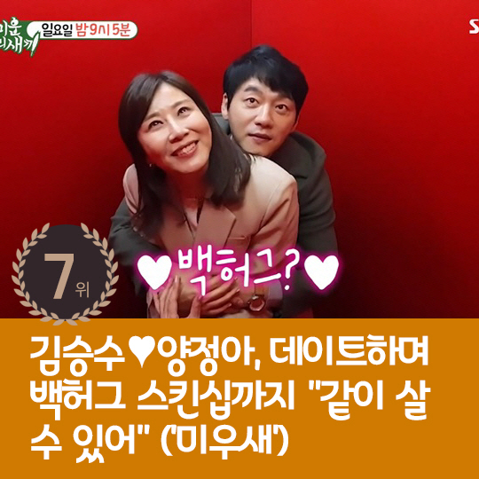 [카드뉴스] 지난주 핫이슈, 김신영 라디오 DJ 이틀 불참