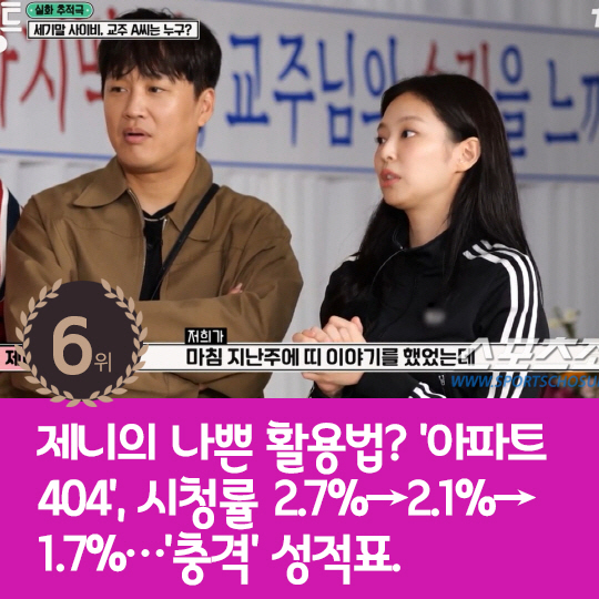 [카드뉴스] 지난주 핫이슈, 김신영 라디오 DJ 이틀 불참