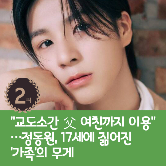 [카드뉴스] 지난주 핫이슈, 김신영 라디오 DJ 이틀 불참