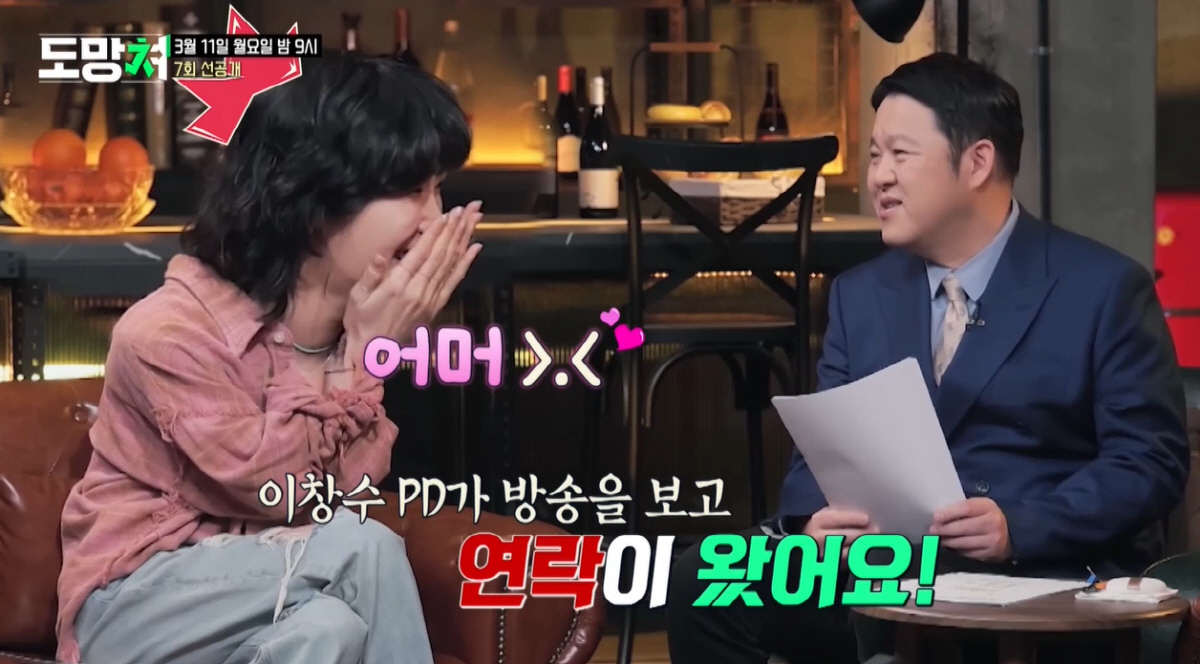 '돌싱' 김새롬, 이창수 PD와 소개팅하나..김구라 "고맙다고 연락와" …