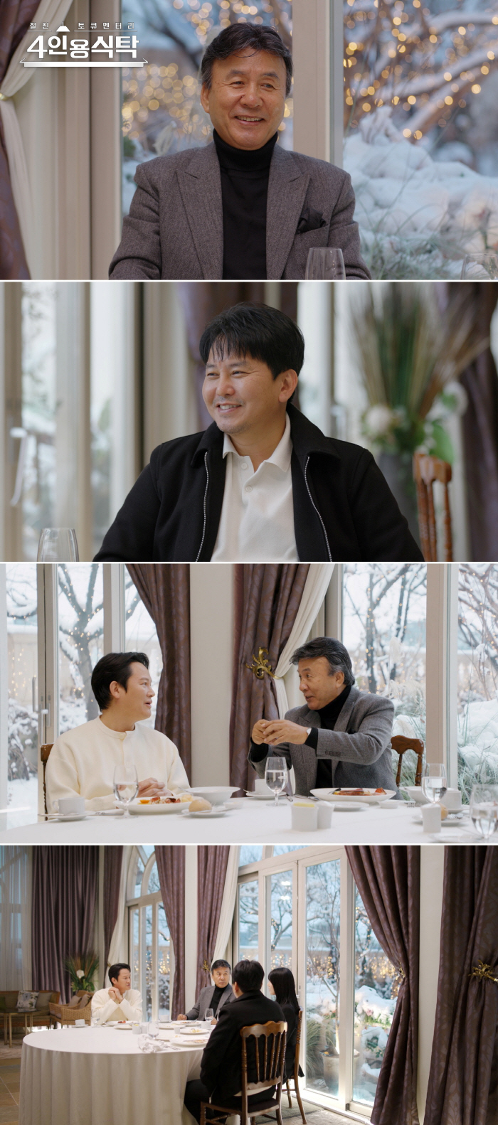박영규, 사망한 子 떠올리며 눈물 “‘사랑해요. 아빠’가 마지막 말” (…
