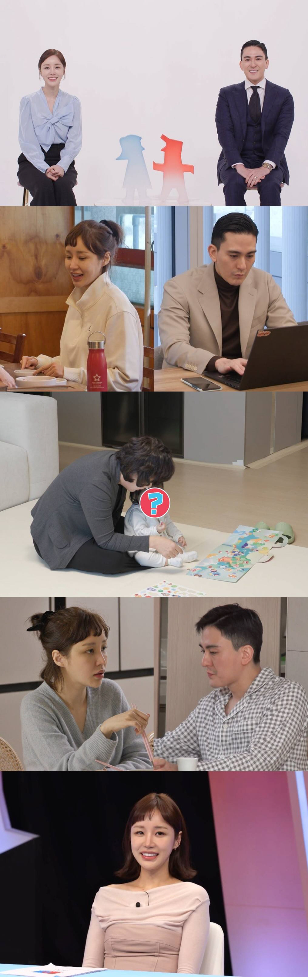 '금융맨 ♥남편' 윤진이, 결혼 3년차 11개월 딸 육아 뒷전 '철부지 …