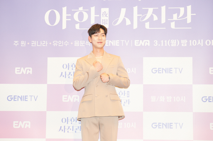 유인수 "'야한 사진관'? 작품 제목 보고 불순한 생각"…솔직 고백