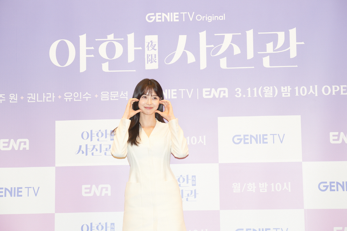 [SC현장] "목표 시청률? '우영우' 넘고파"…'야한 사진관', 新EN…