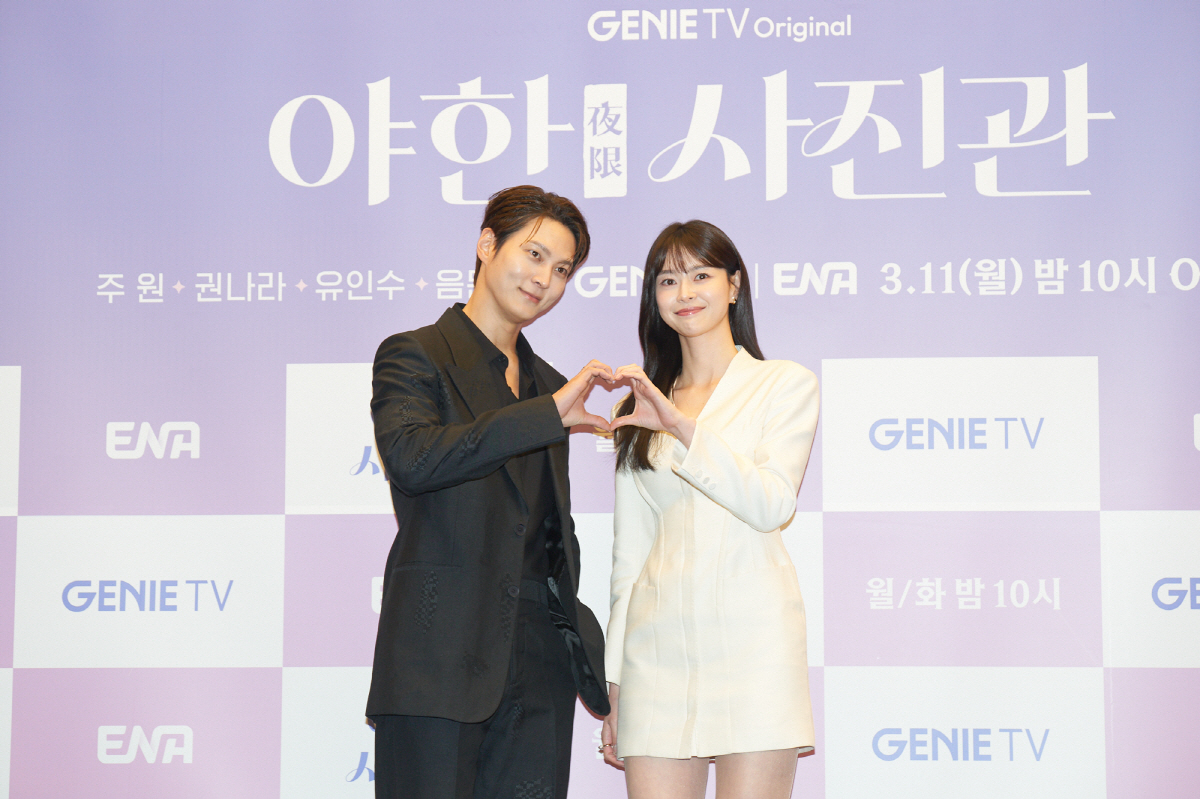 [SC현장] "목표 시청률? '우영우' 넘고파"…'야한 사진관', 新EN…