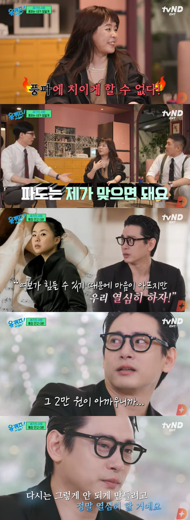유태오, 데뷔 15년만 오스카 입성…소년미 지킨 ♥니키리와 맺은 결실 […