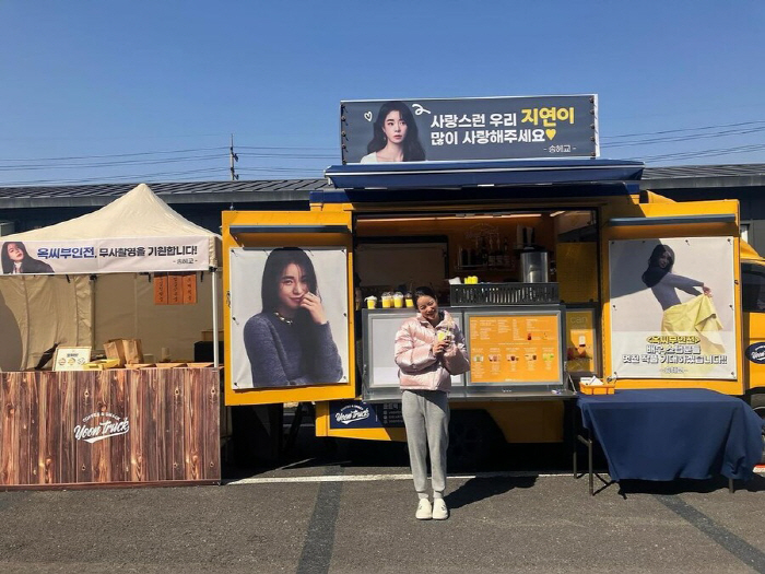 '더 글로리' 앙숙이었던 임지연X송혜교, 현실에서는 커피차 응원 "교언니…