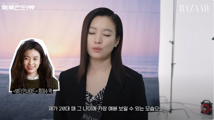 한효주 "조인성=케미 최고 ★, 작품으로 또 만나고파"(하퍼스 바자)[종…