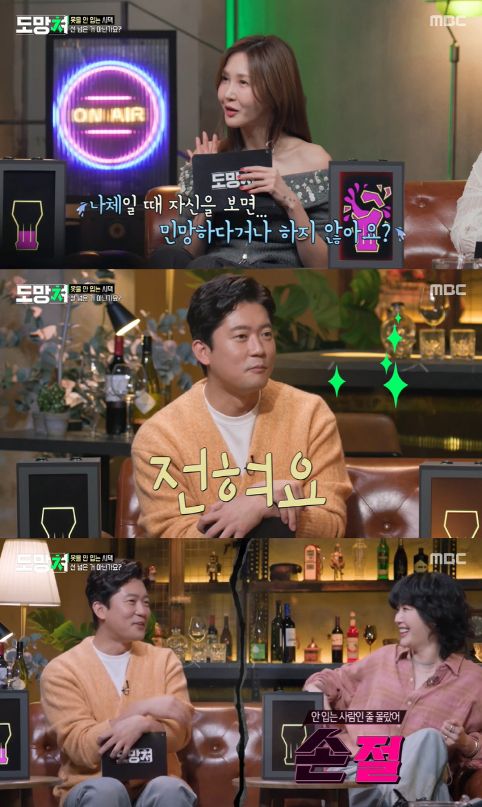 김대호 "집에서 나체로 다녀"…또 방송서 강제 비혼식 '일동 경악' (도…