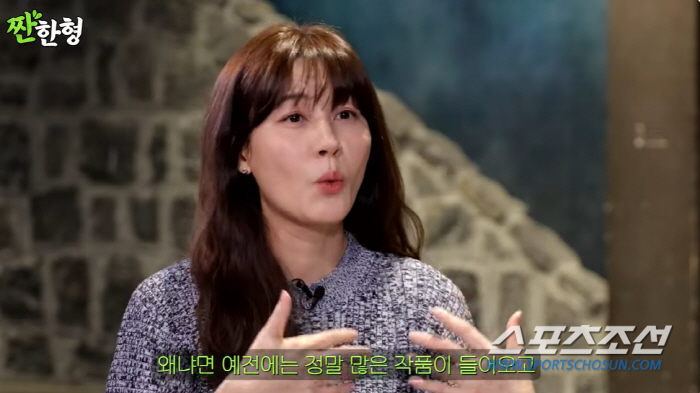 [SC이슈]'여주인공 단골' 김하늘도 "작품 수가 많이 줄었다" 어려움 …